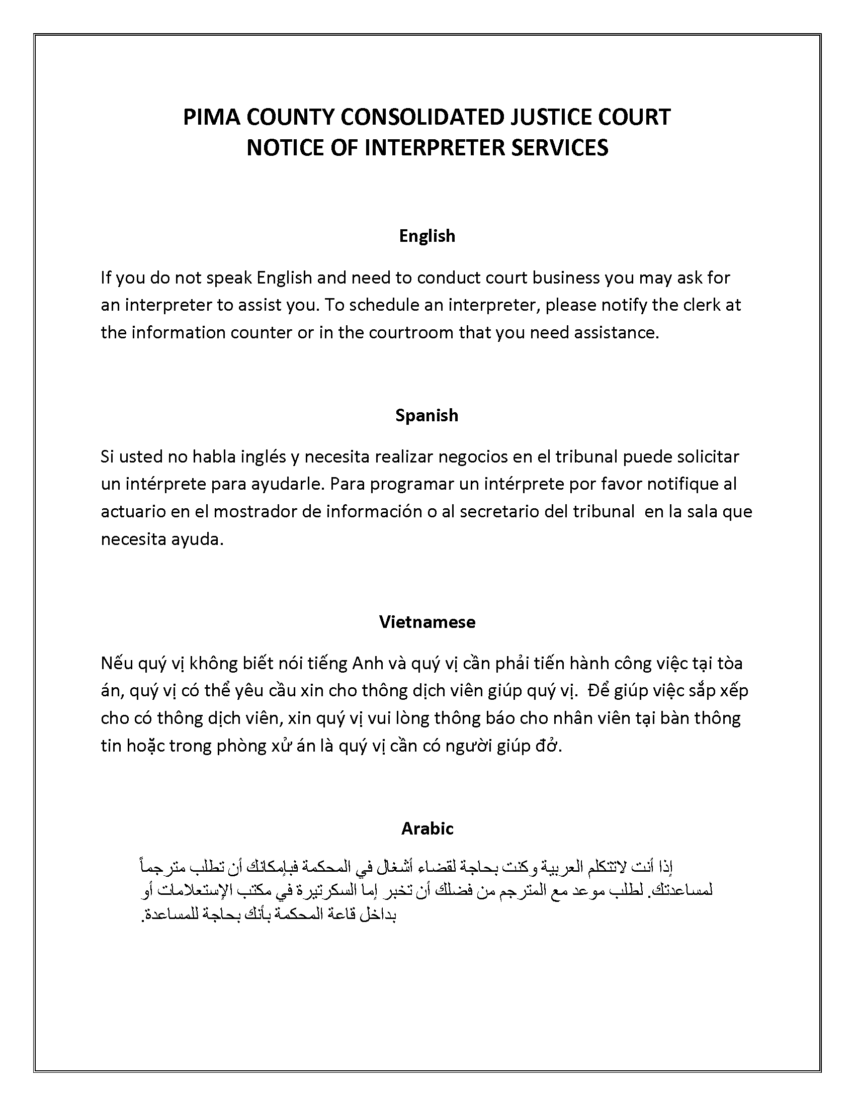 Interpreter
